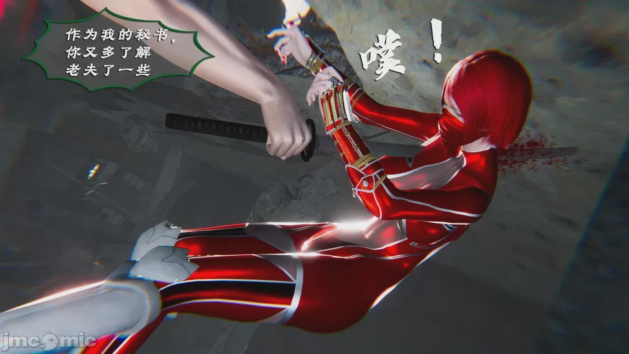 第1话，第 181 页