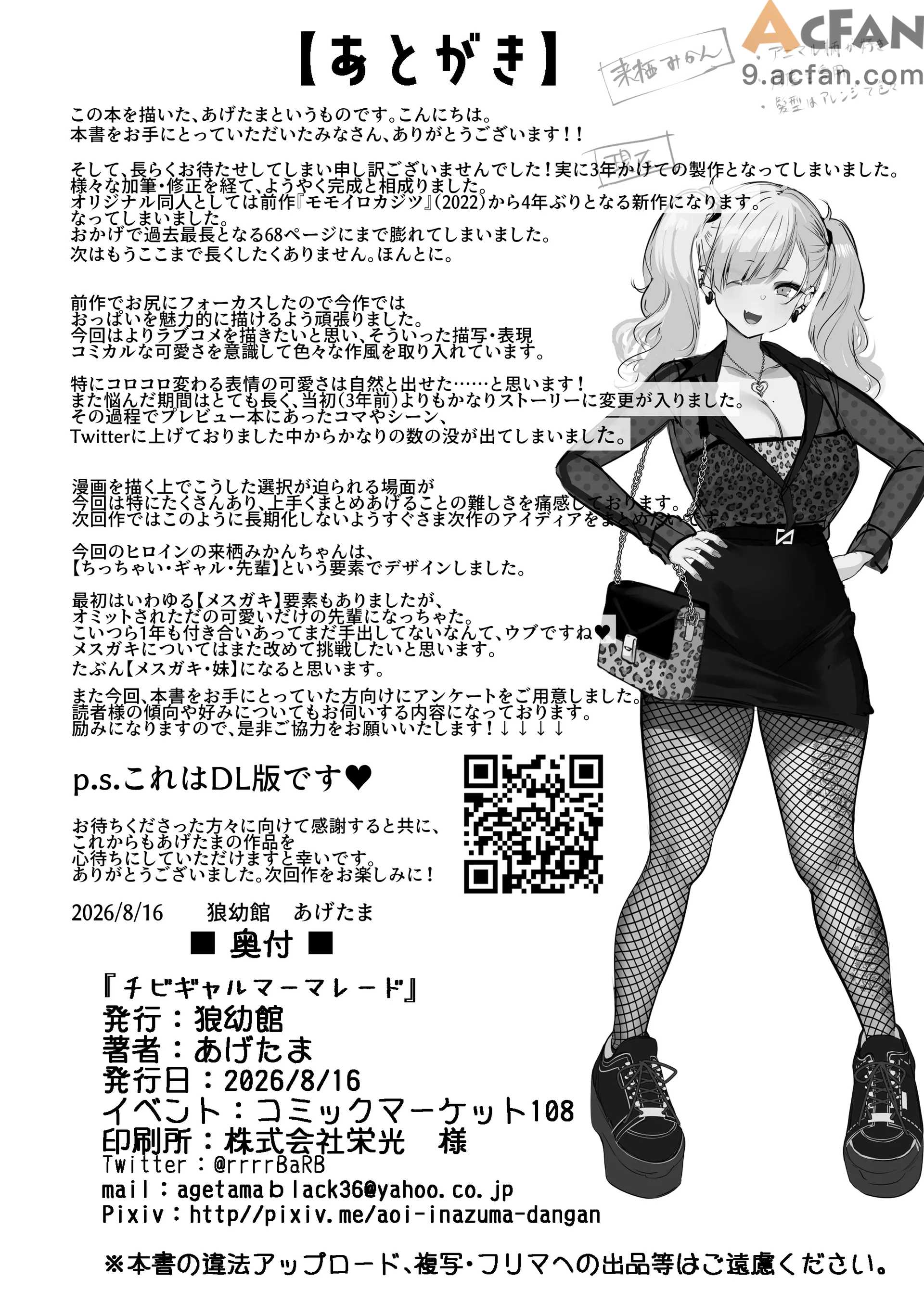 第1章，第 66 页