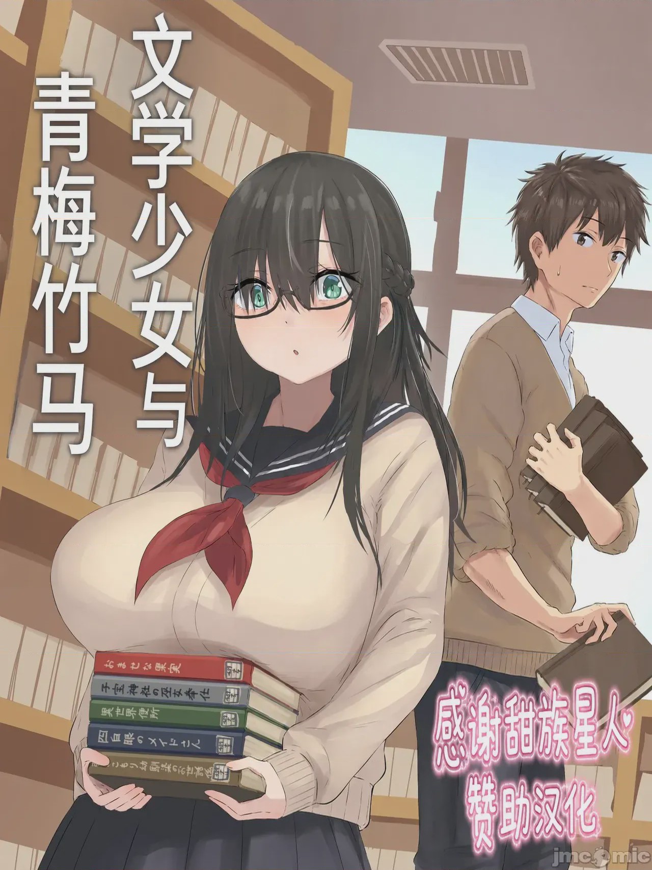 第1话, หน้า 1