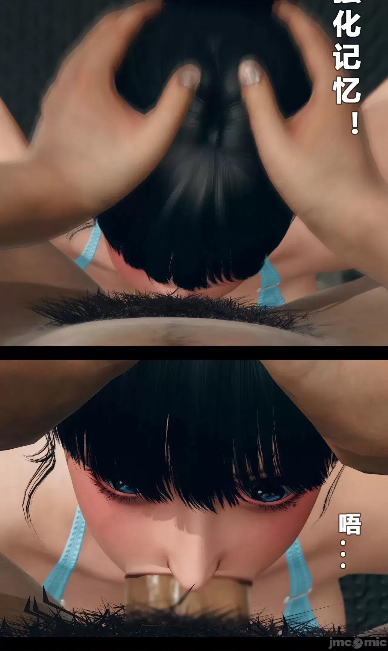 [大头菜] 催眠健身房 01-02 第1话, page 57