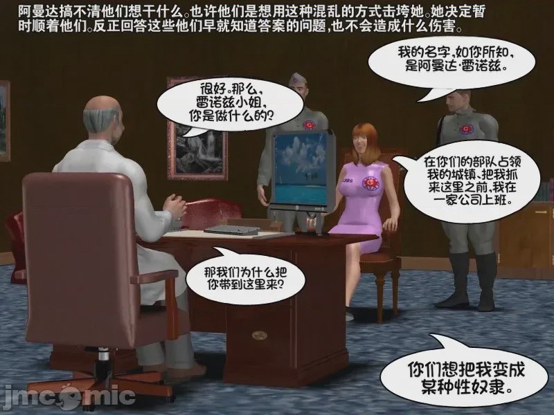 第1话, trang 36
