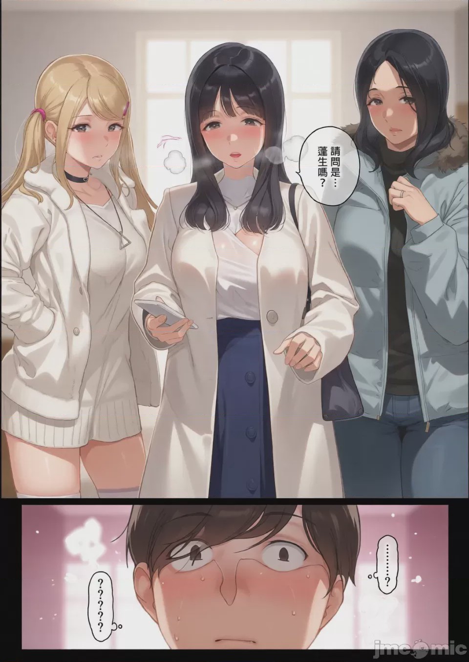第1话, page 9