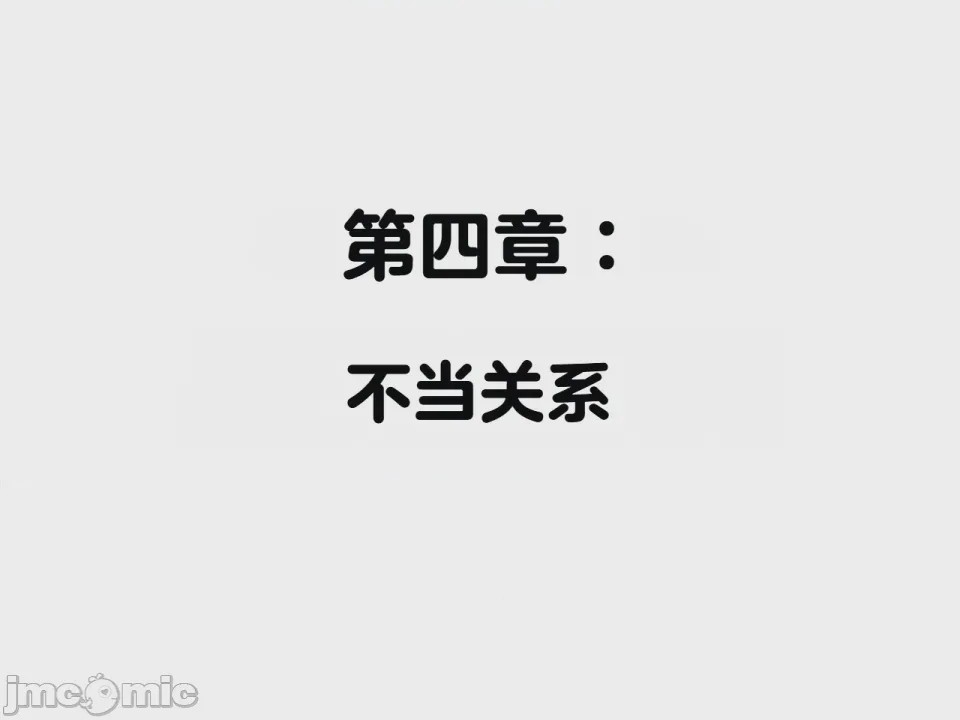 第1话，第 63 頁