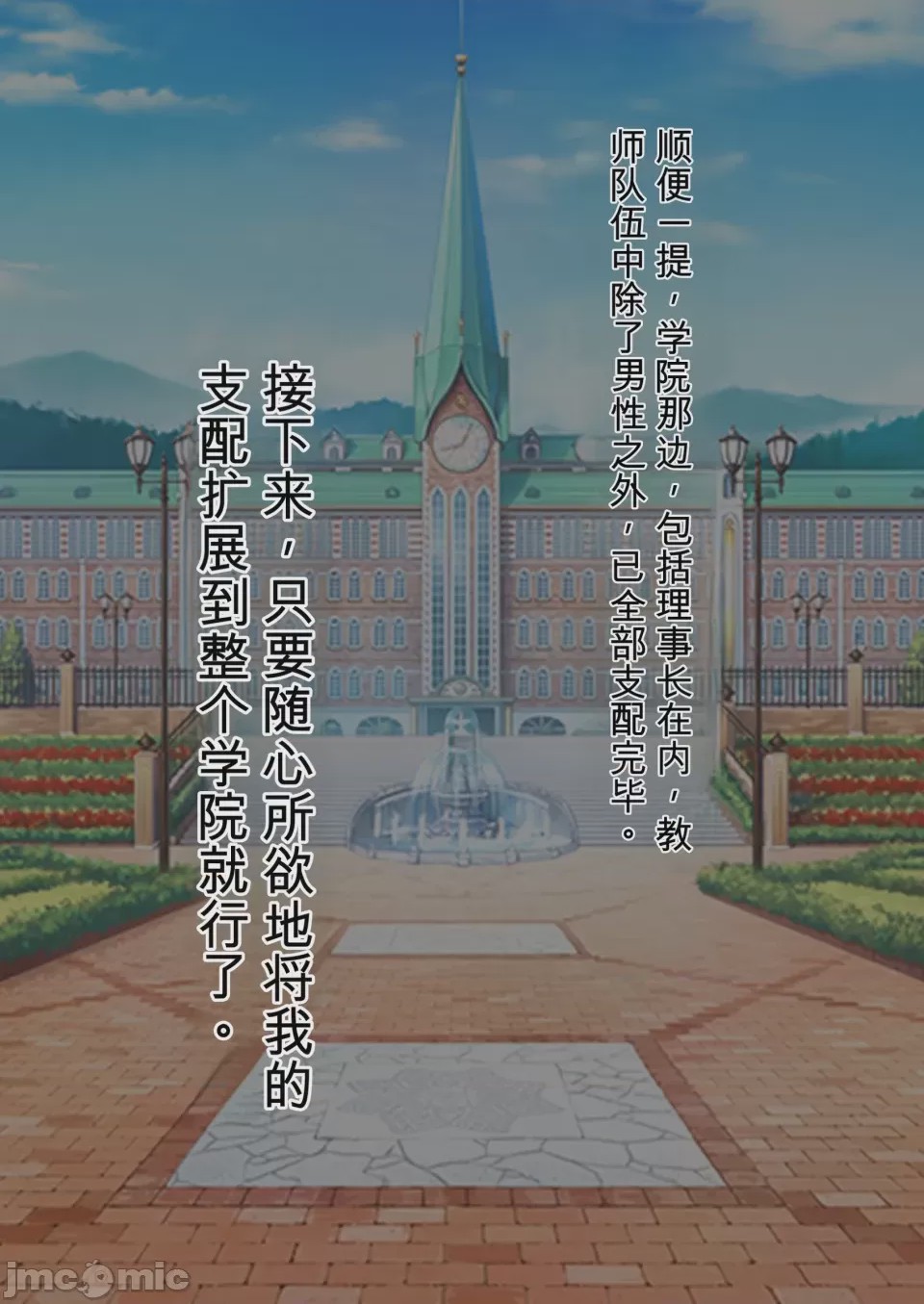 第1话, หน้า 381