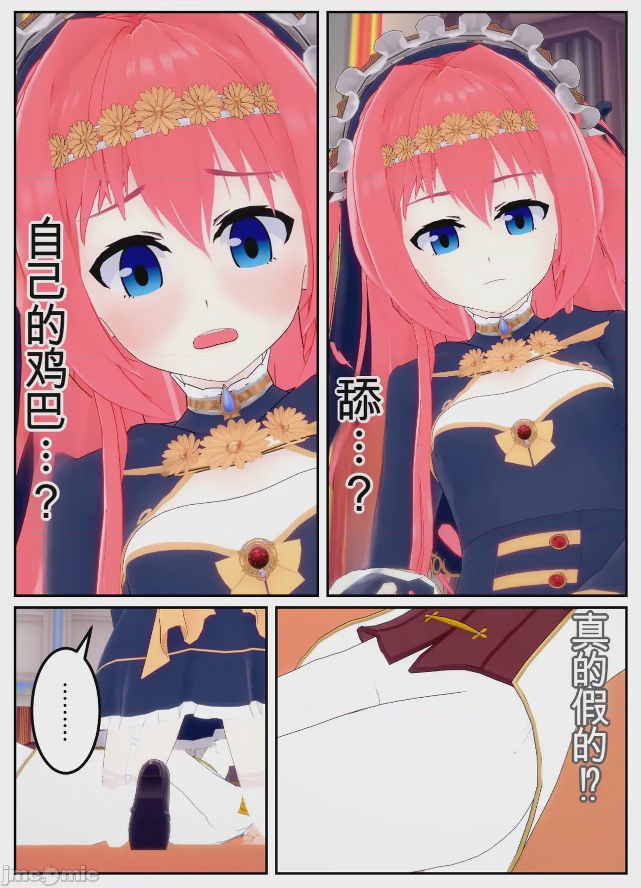 第1话，第 107 頁