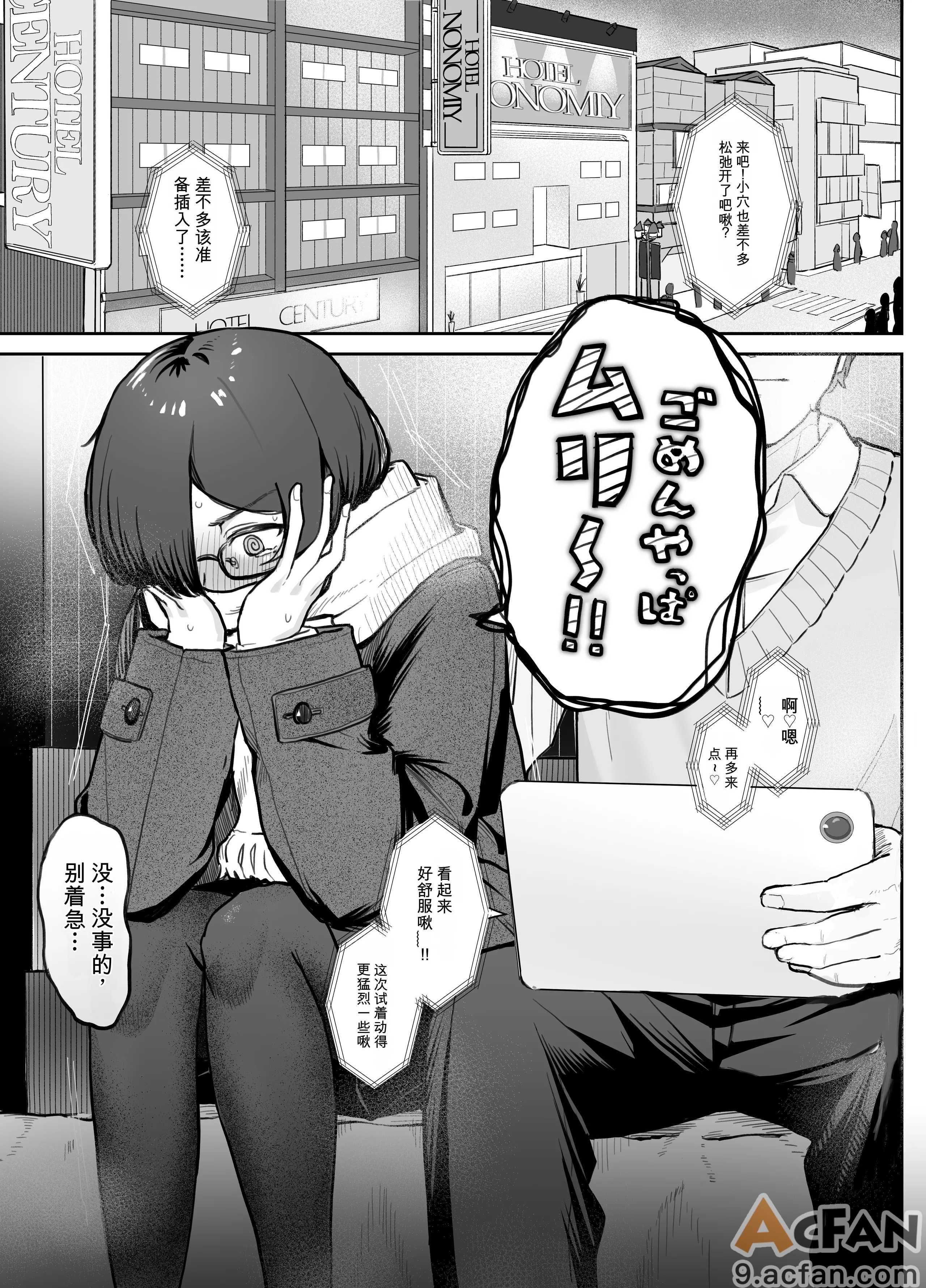 第1章，第 3 页