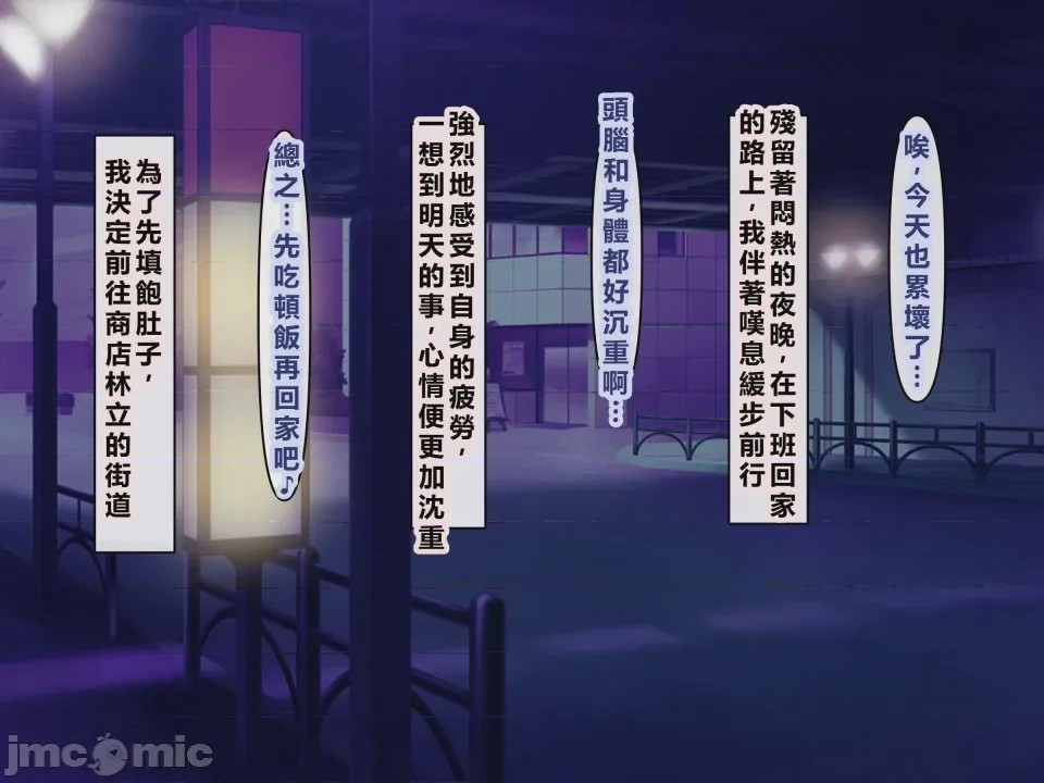第1话，第 3 页