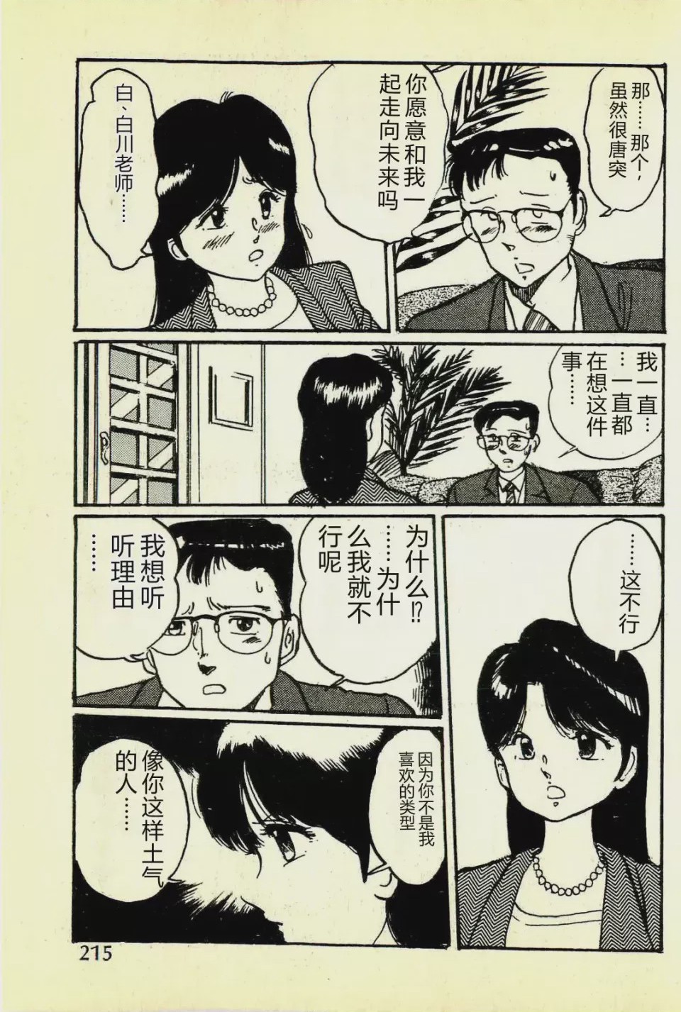第 1 章, page 218