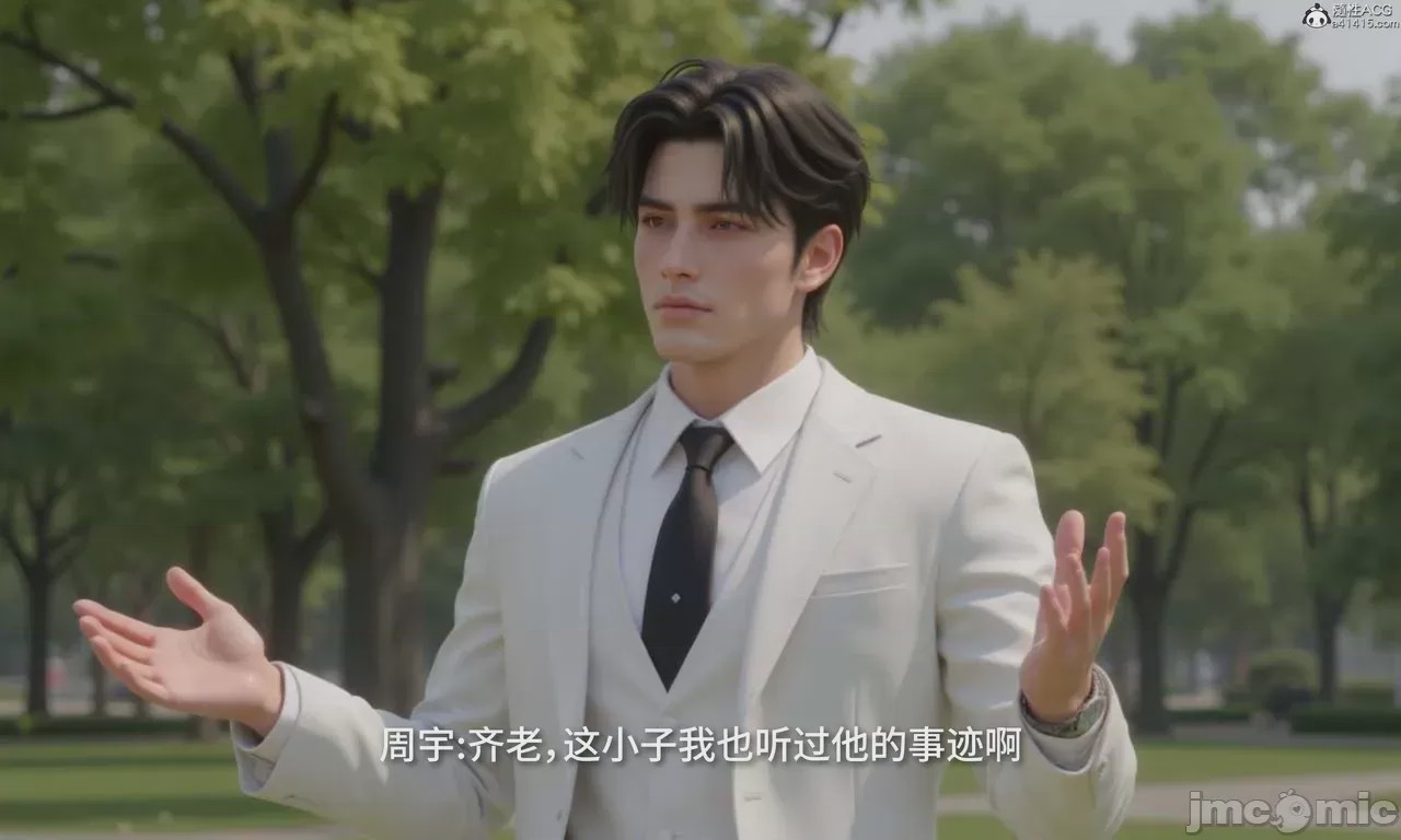 第1话, 페이지 748