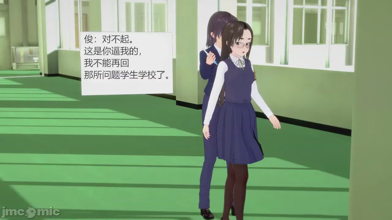 第1话，第 5 頁