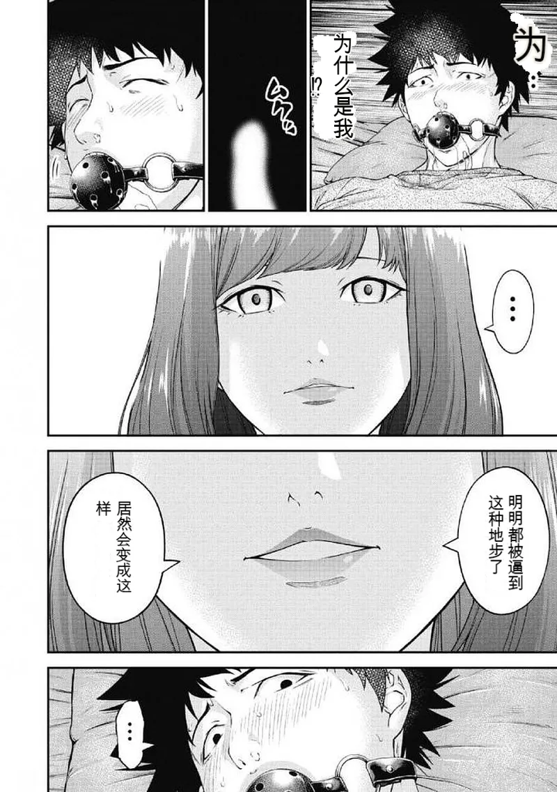 第 1 章，第 15 頁