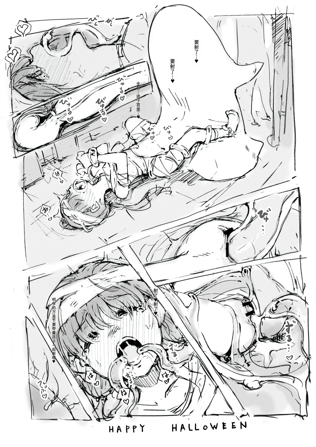 第 1 章, page 73