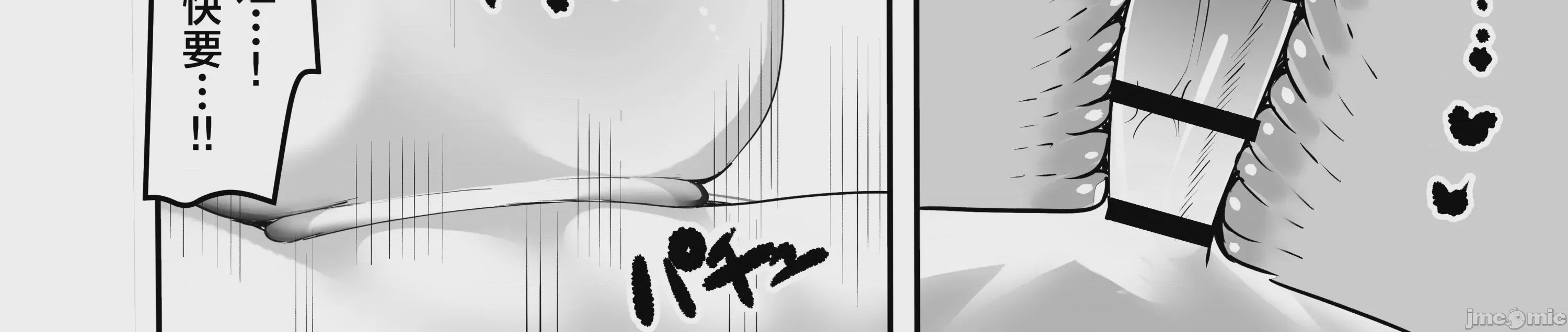 第1话，第 46 頁