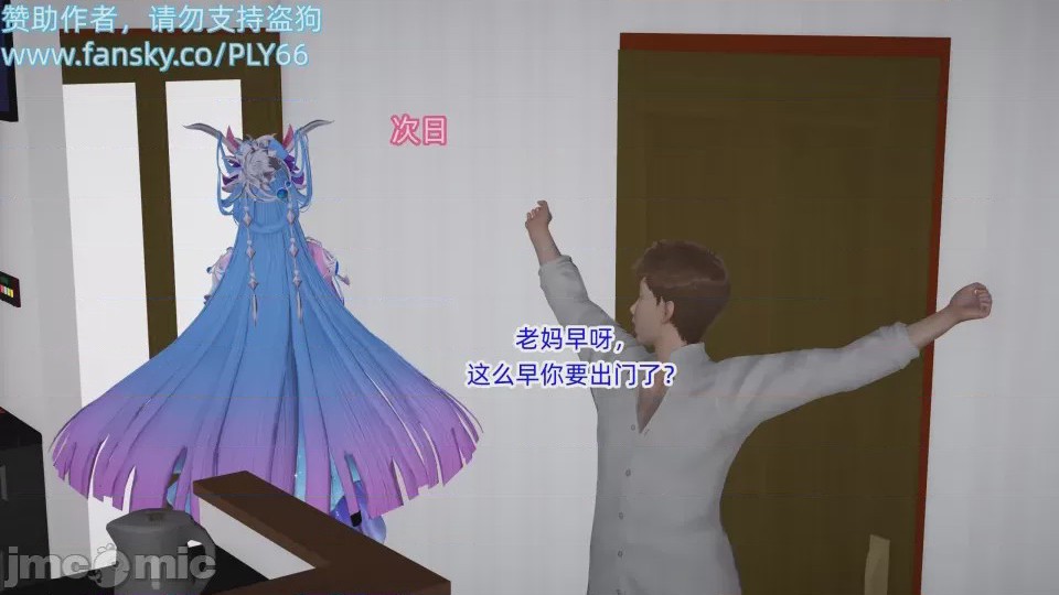 第1话, pahina 5