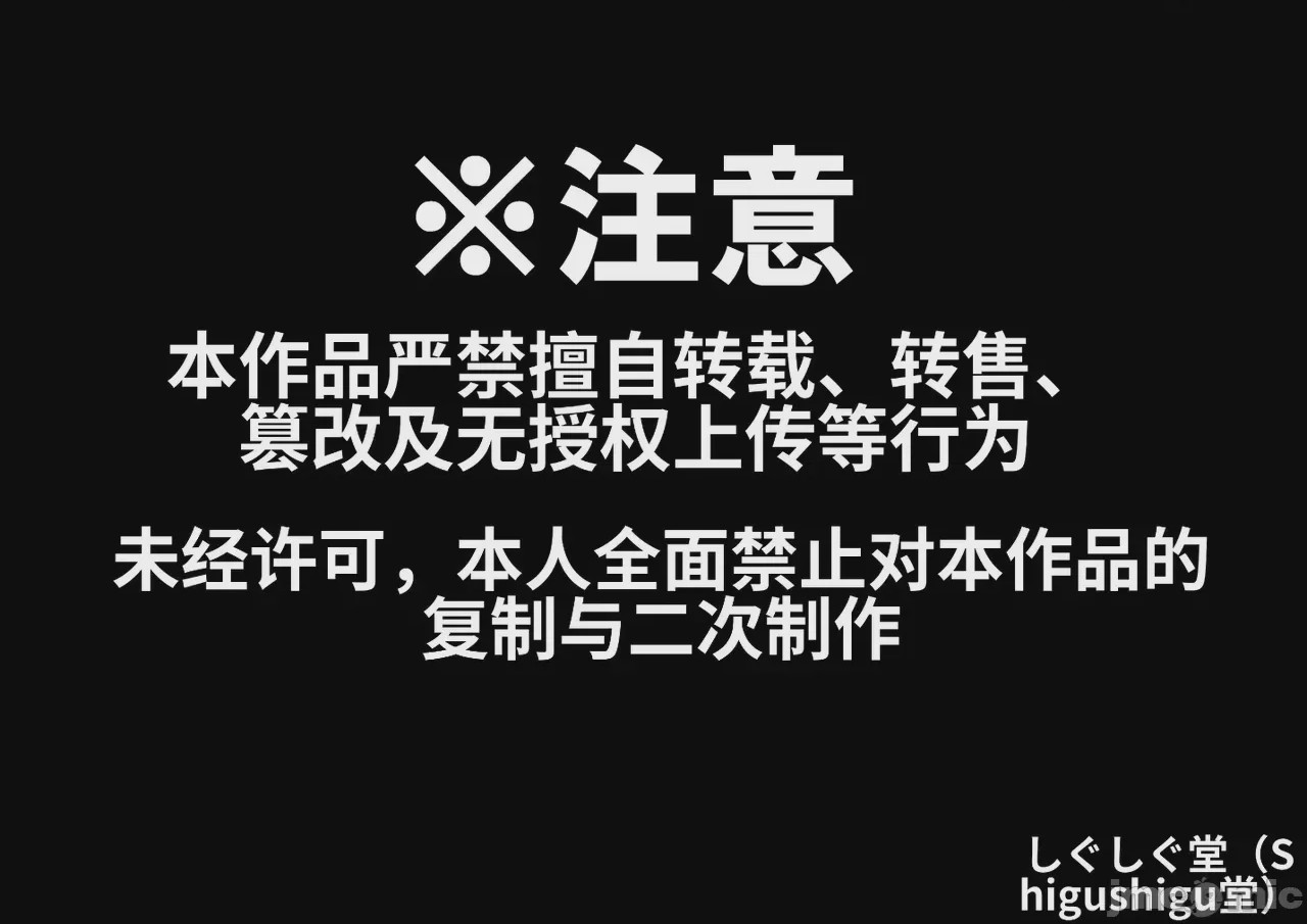 第1话, หน้า 2