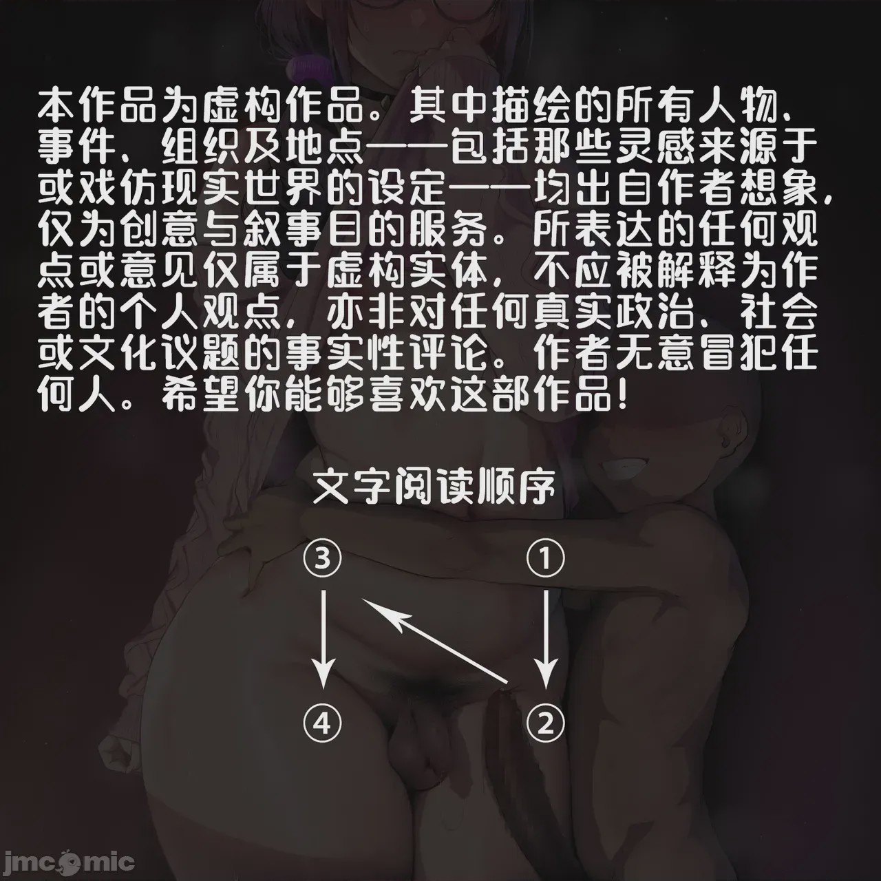 第1话, page 2