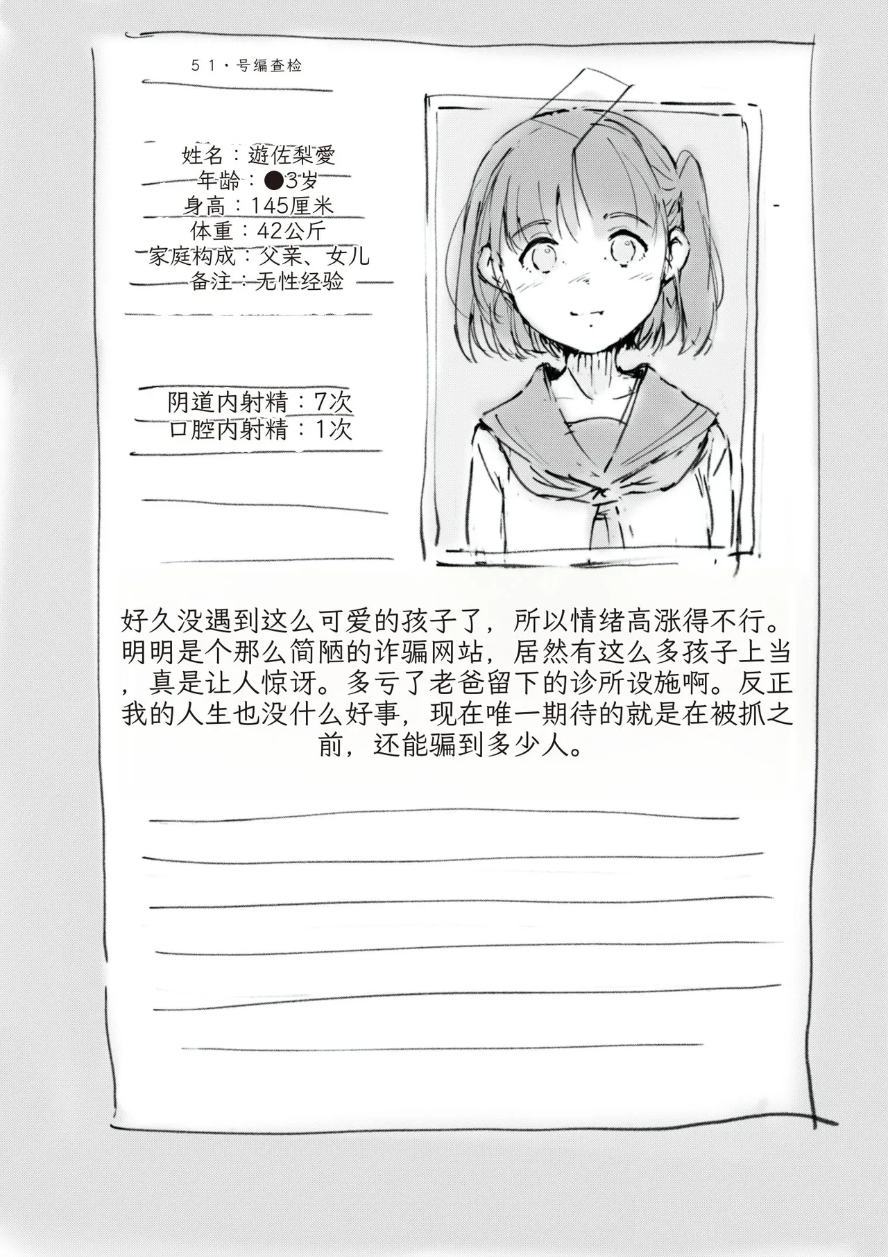 第 1 章，第 475 页