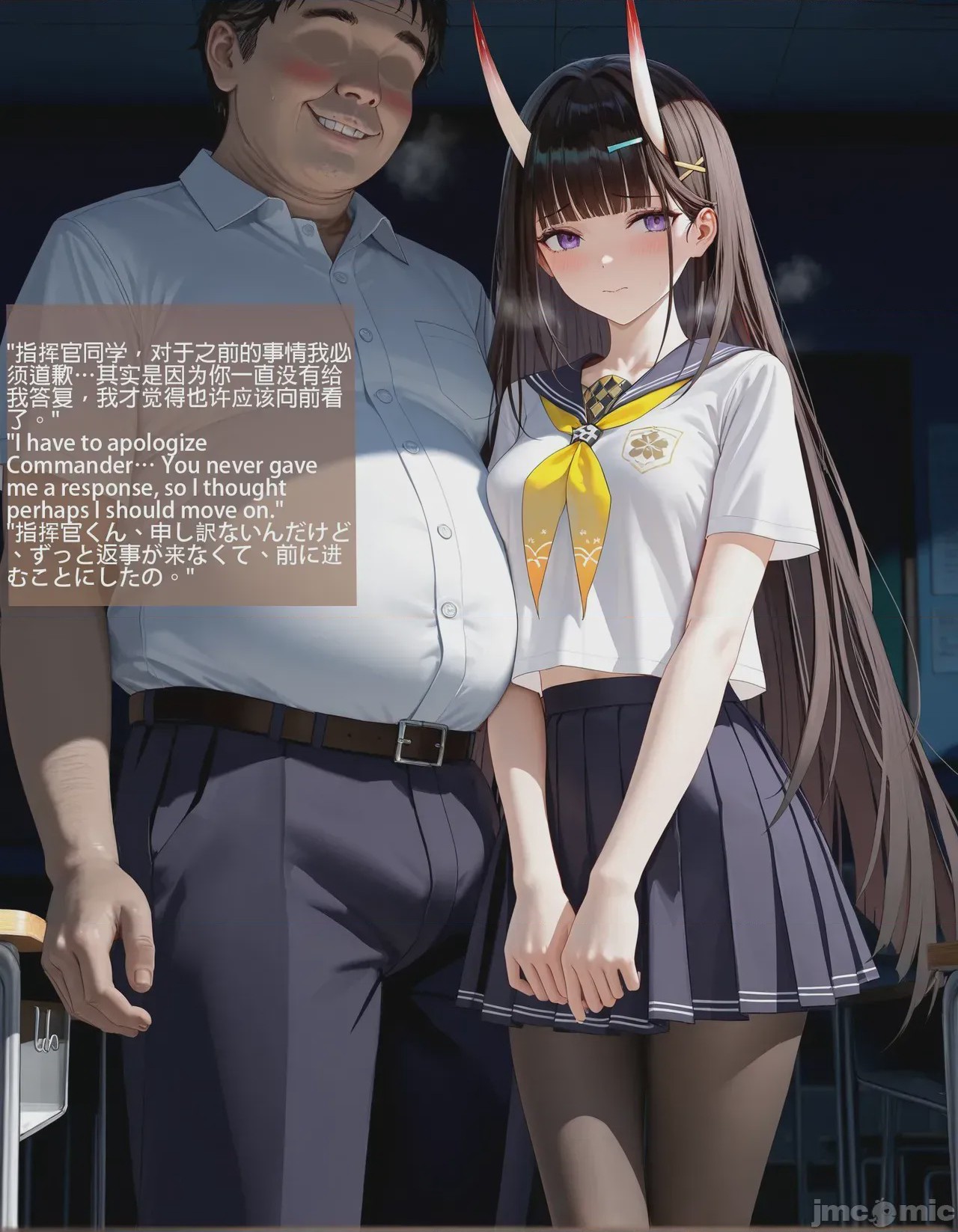 第1话，第 51 页