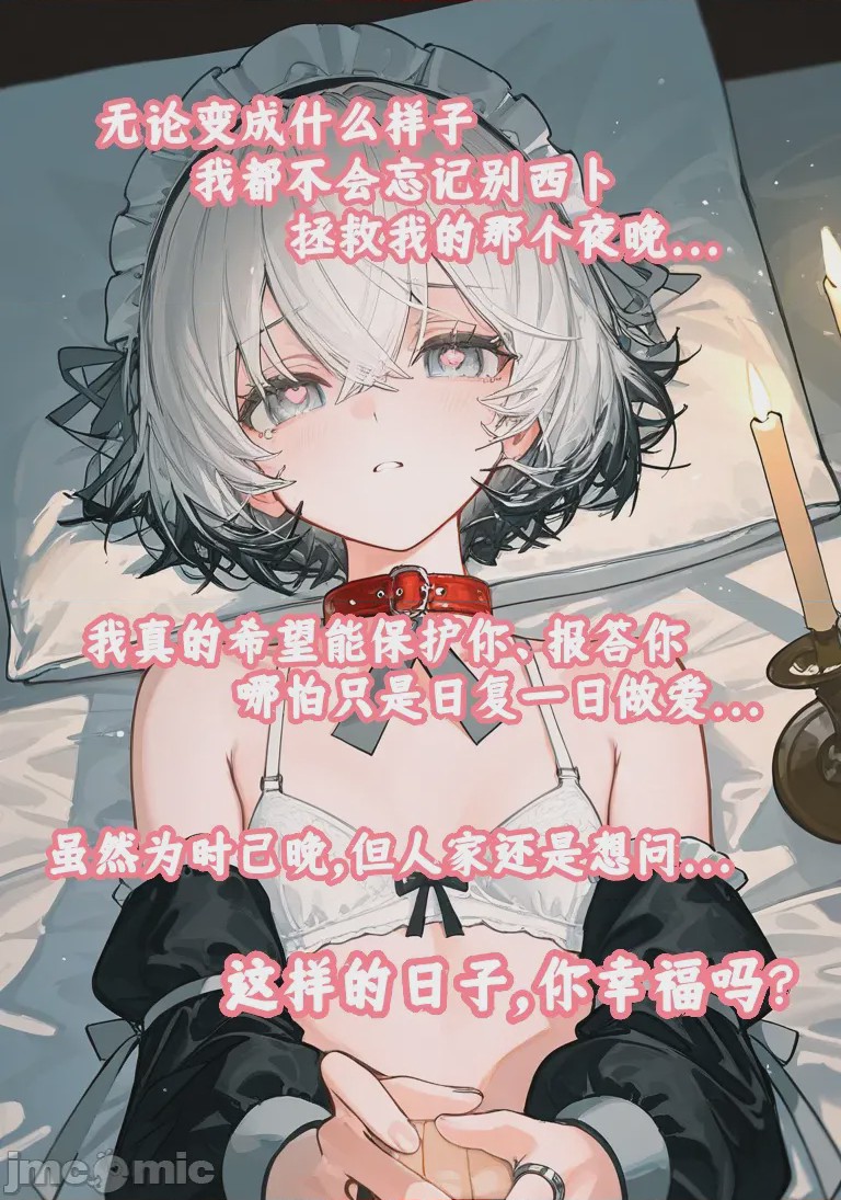 第1话，第 193 頁