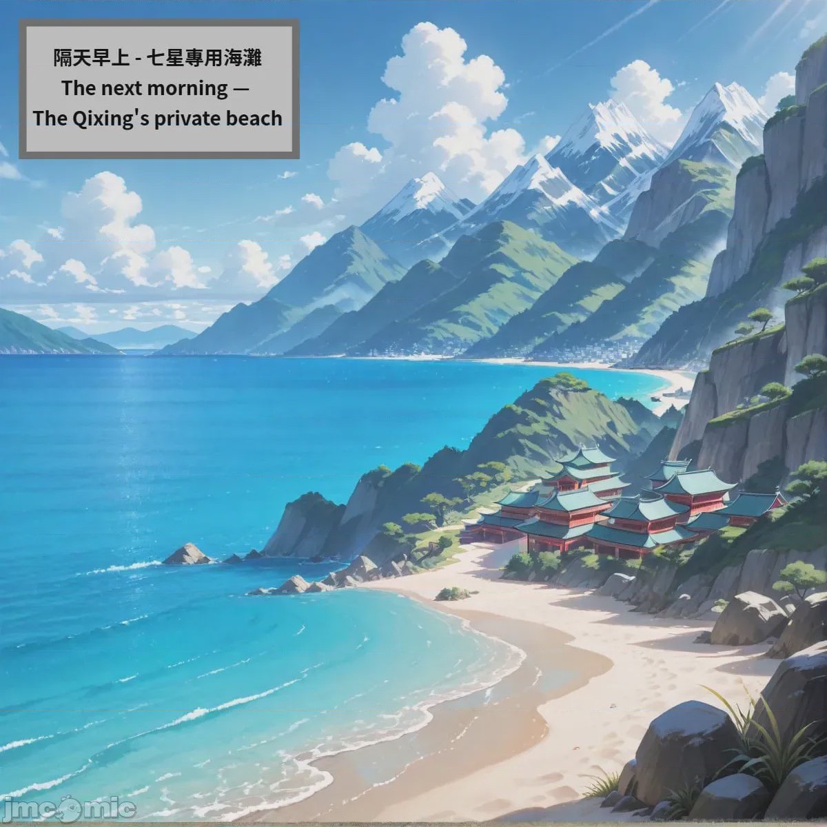 第1话, หน้า 75