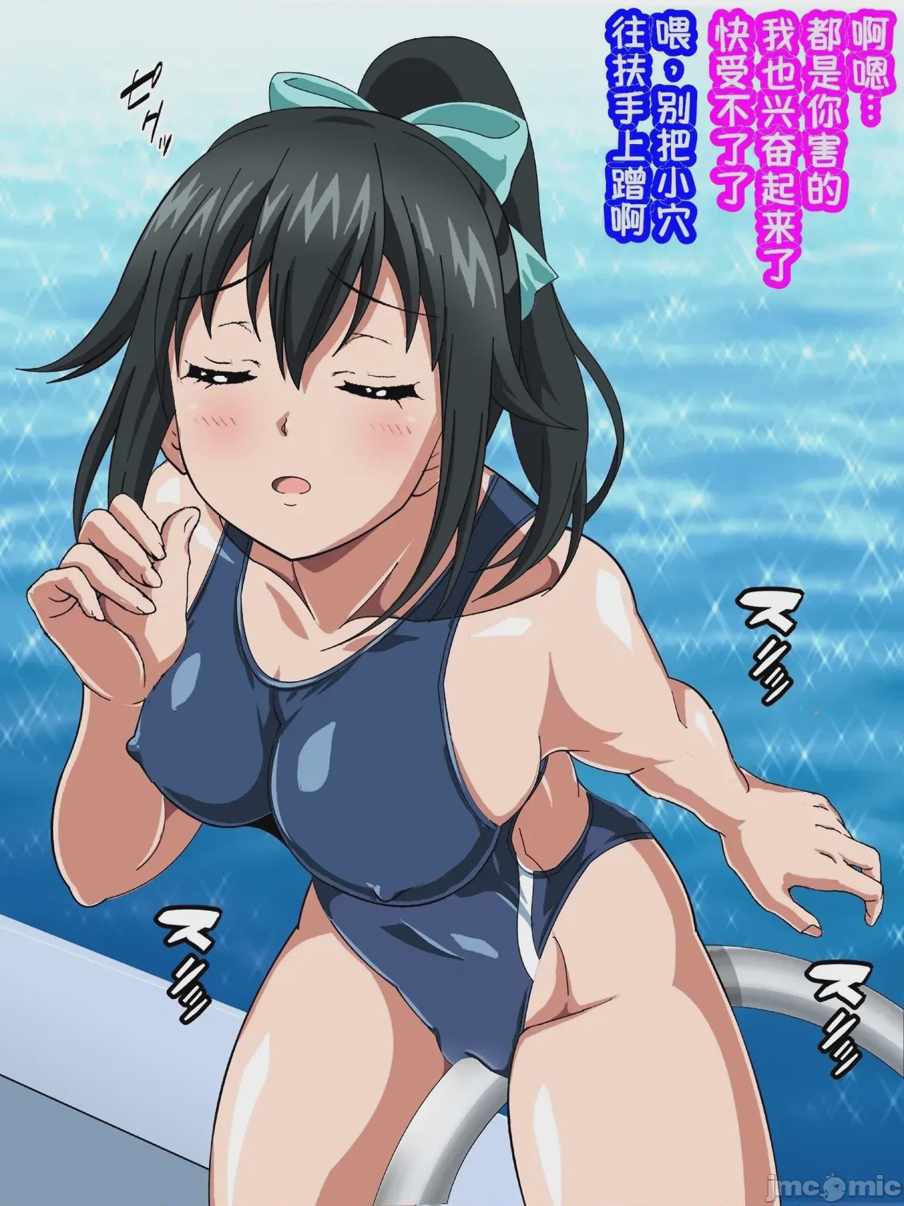 第1话，第 72 页