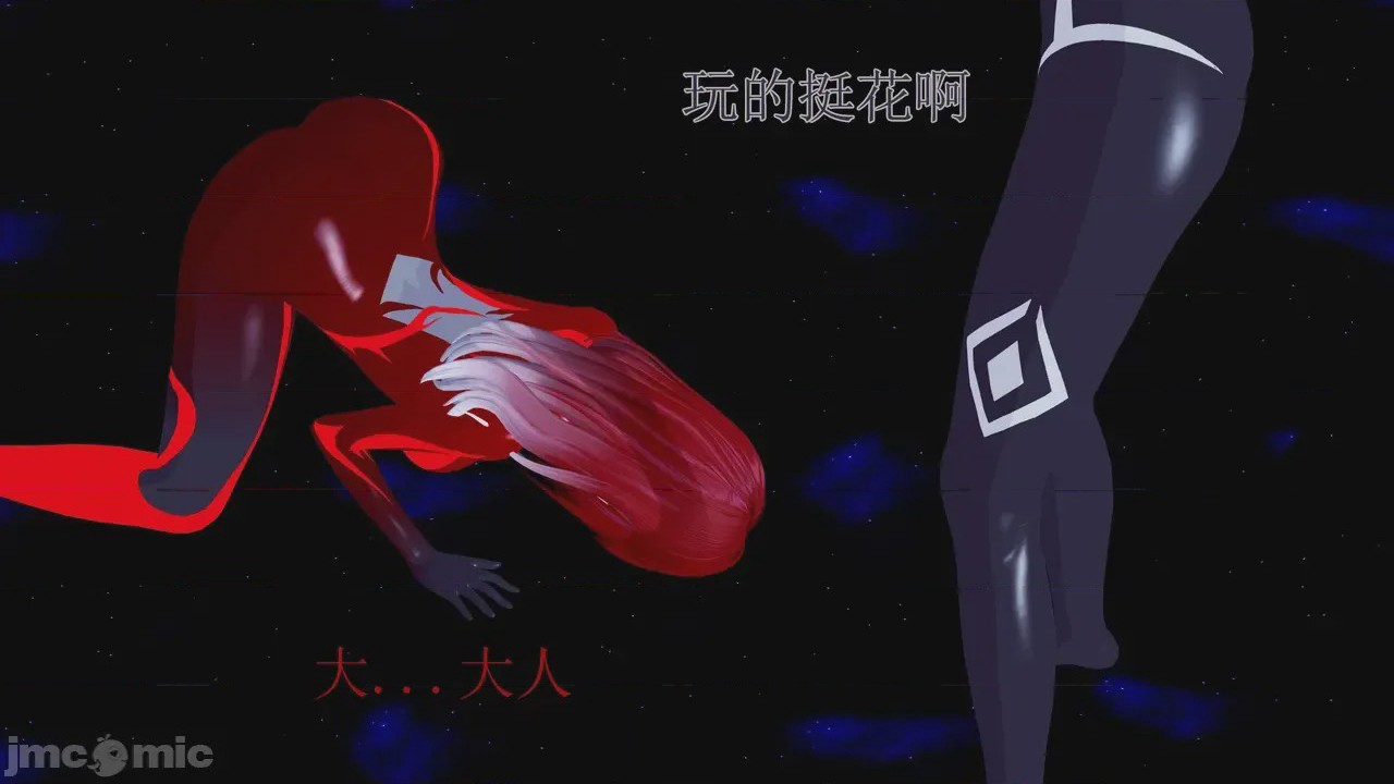 第1话，第 684 頁
