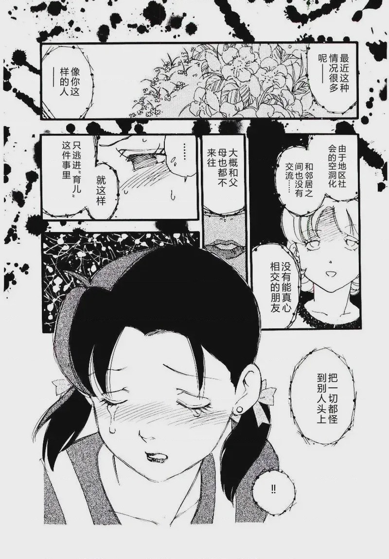 第 1 章, page 149