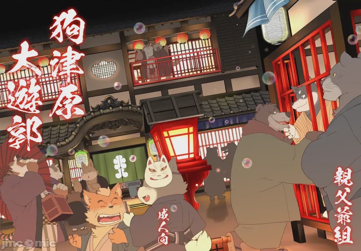 第1话，第 1 页