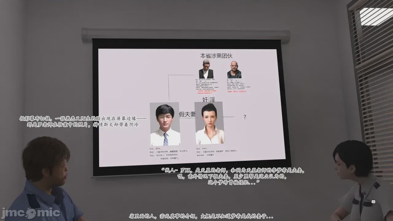 第1话，第 1163 页