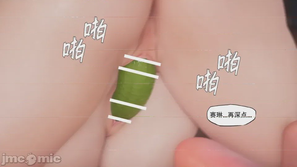 第1话，第 212 頁