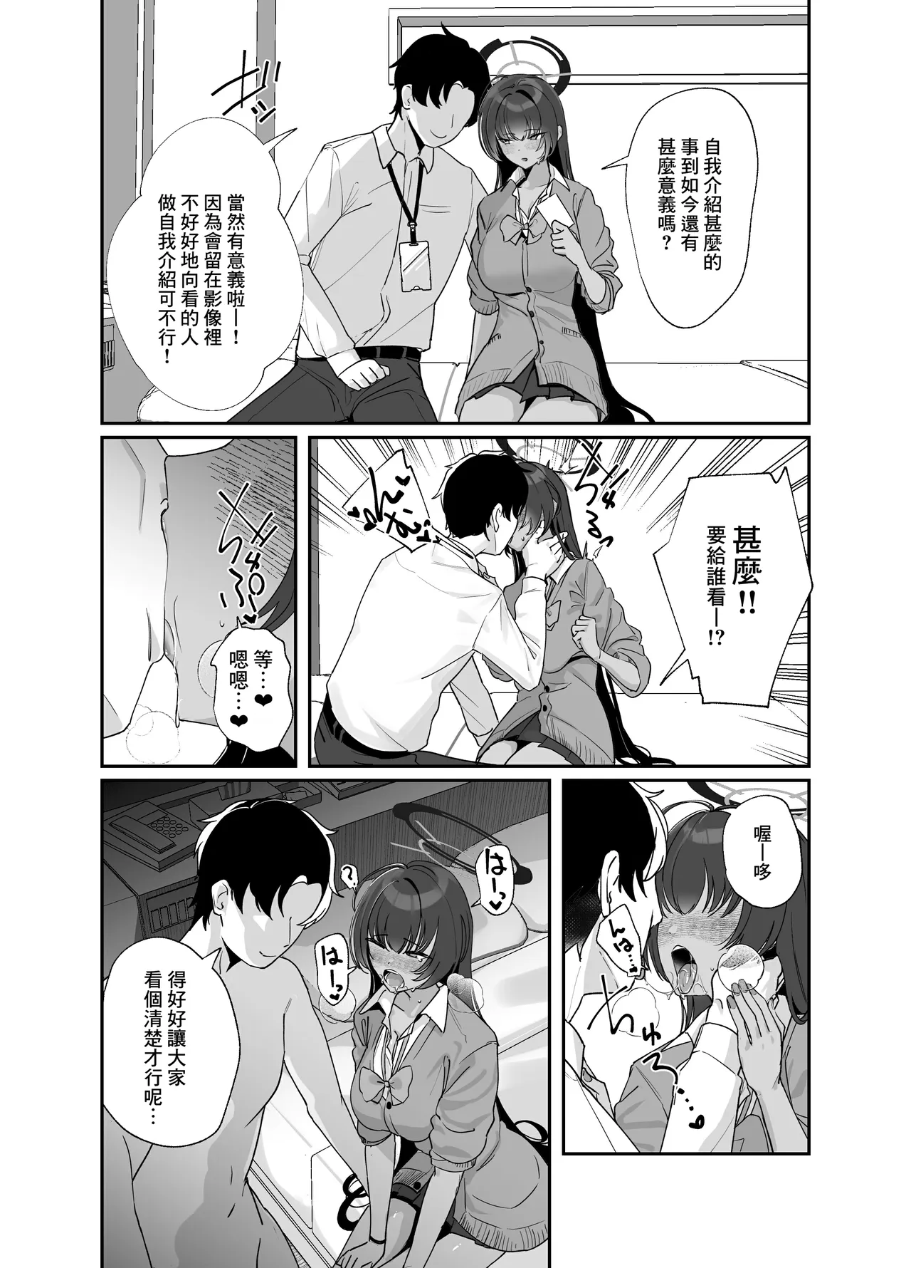 第 1 章，第 2 頁