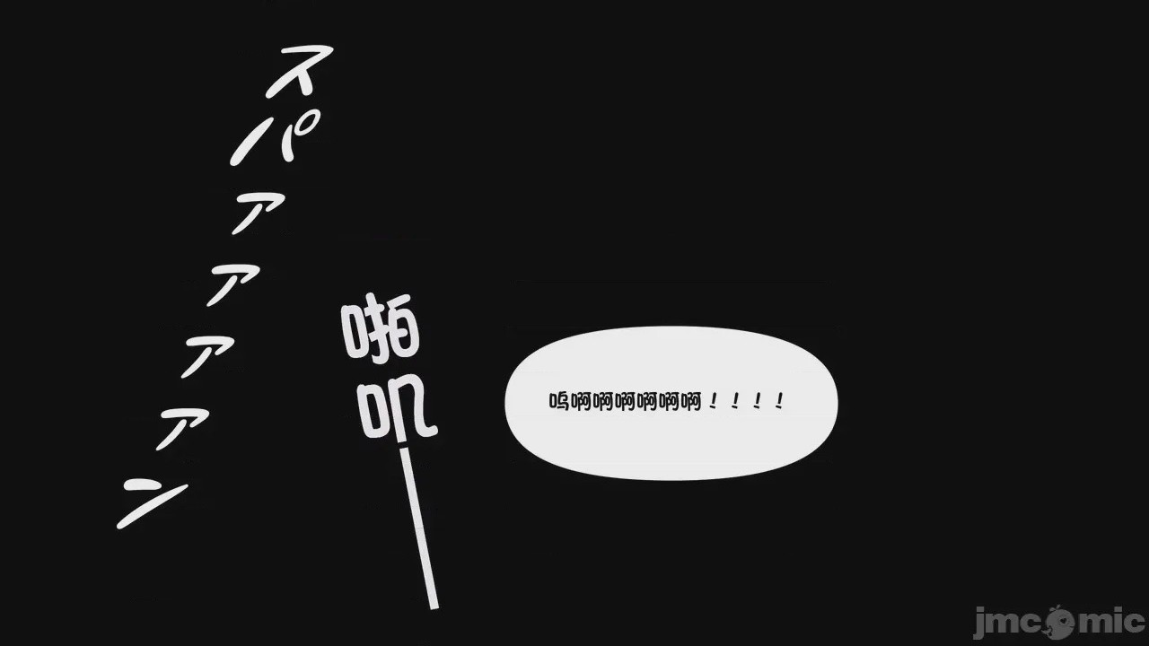 第1话, 페이지 726