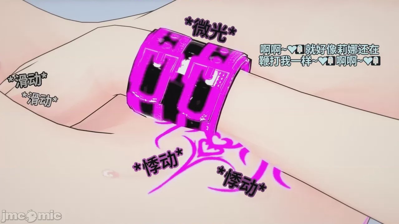 第1话，第 461 页