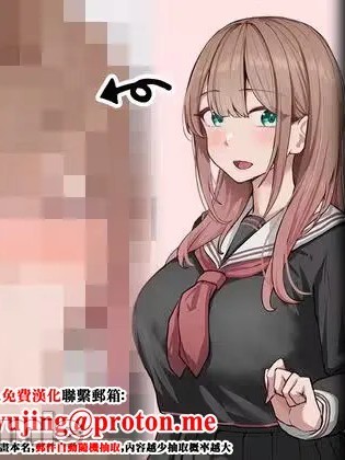在無法反抗強大雄性的世界裡有男朋友的女學生被調教灌輸了拼命噘著嘴吸吮的下流口交 포스터