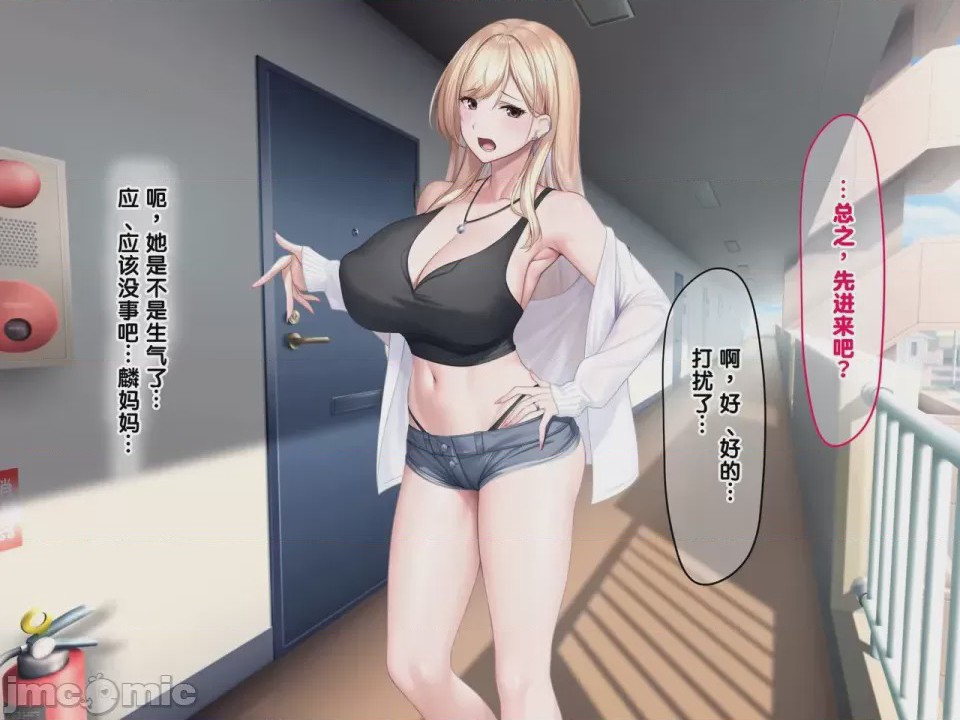 第1话，第 58 页