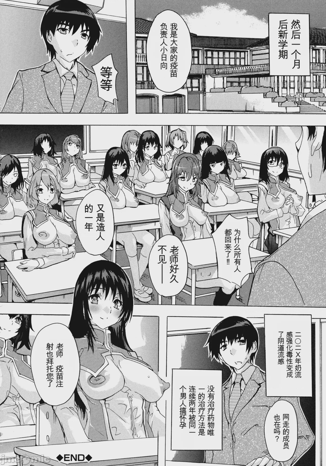 第1话，第 187 頁