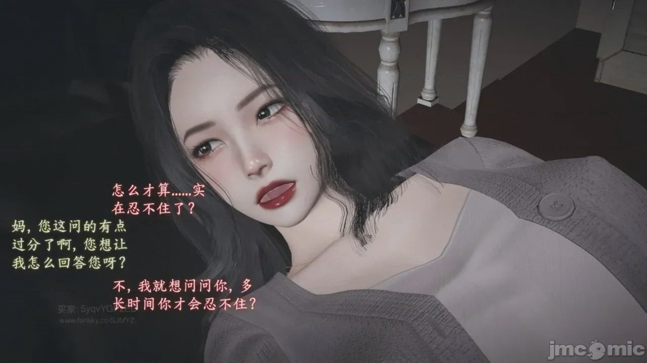 第1话，第 532 页