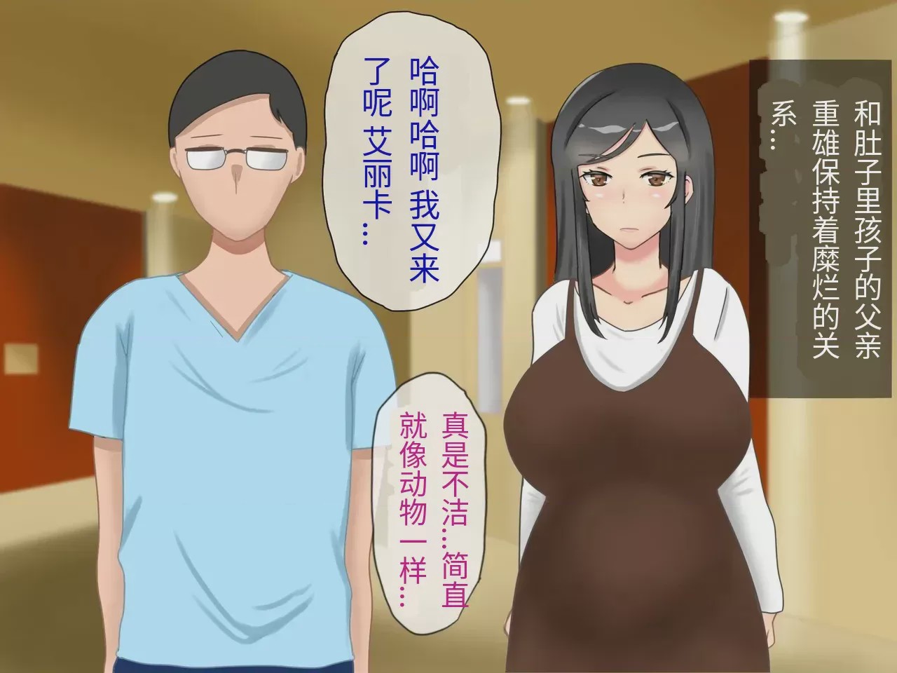 第1话、138 ページ