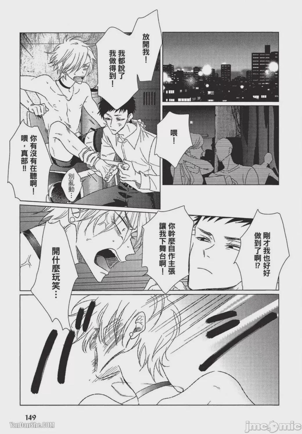 第1话，第 150 页