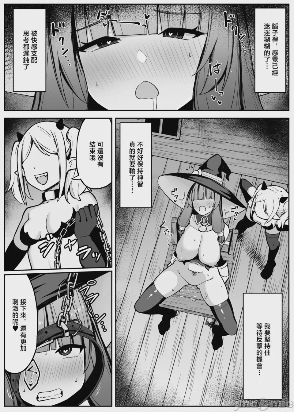 第1话, page 33