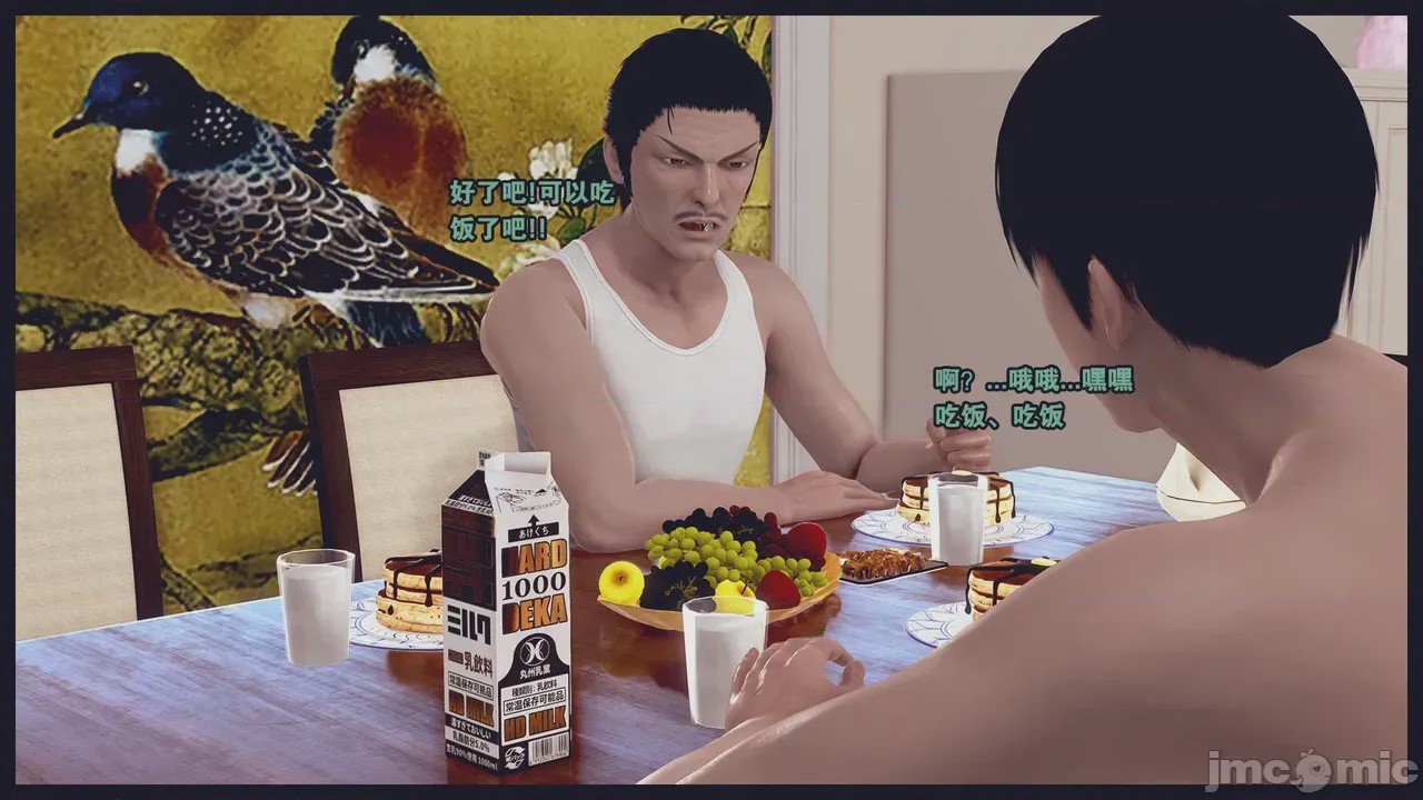 第1话，第 360 页