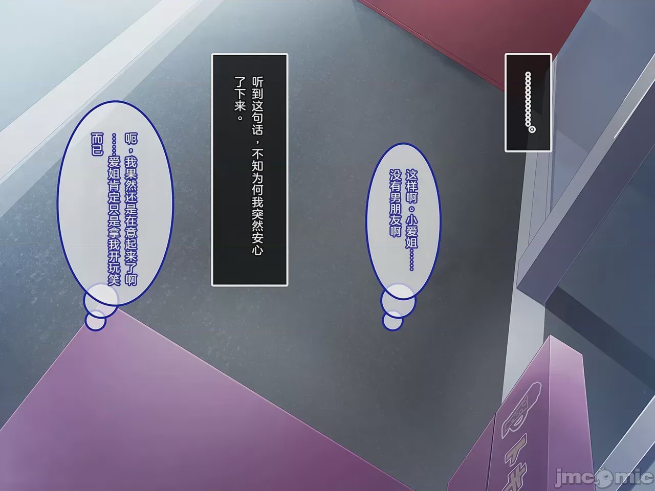 第1话，第 27 頁