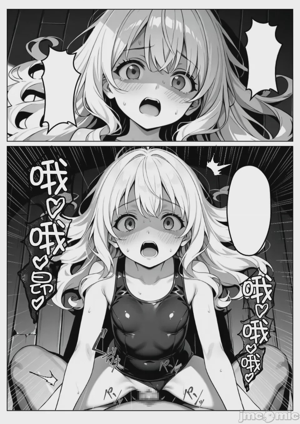 第1话，第 65 頁