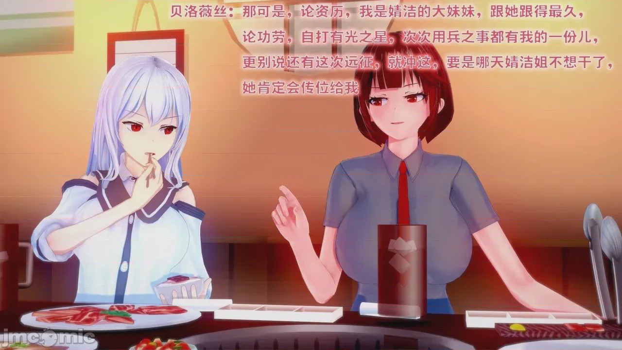 第1话，第 247 頁