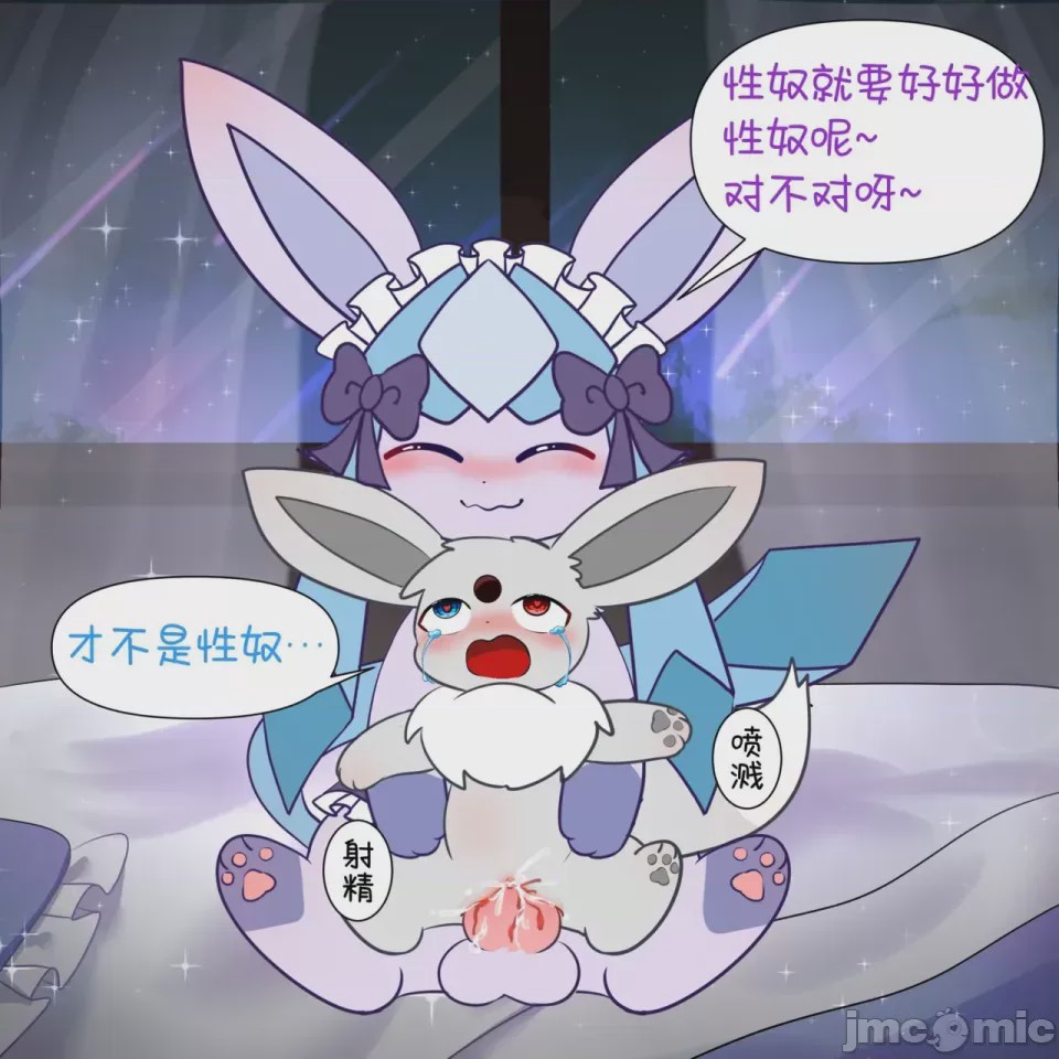 第1话，第 38 頁