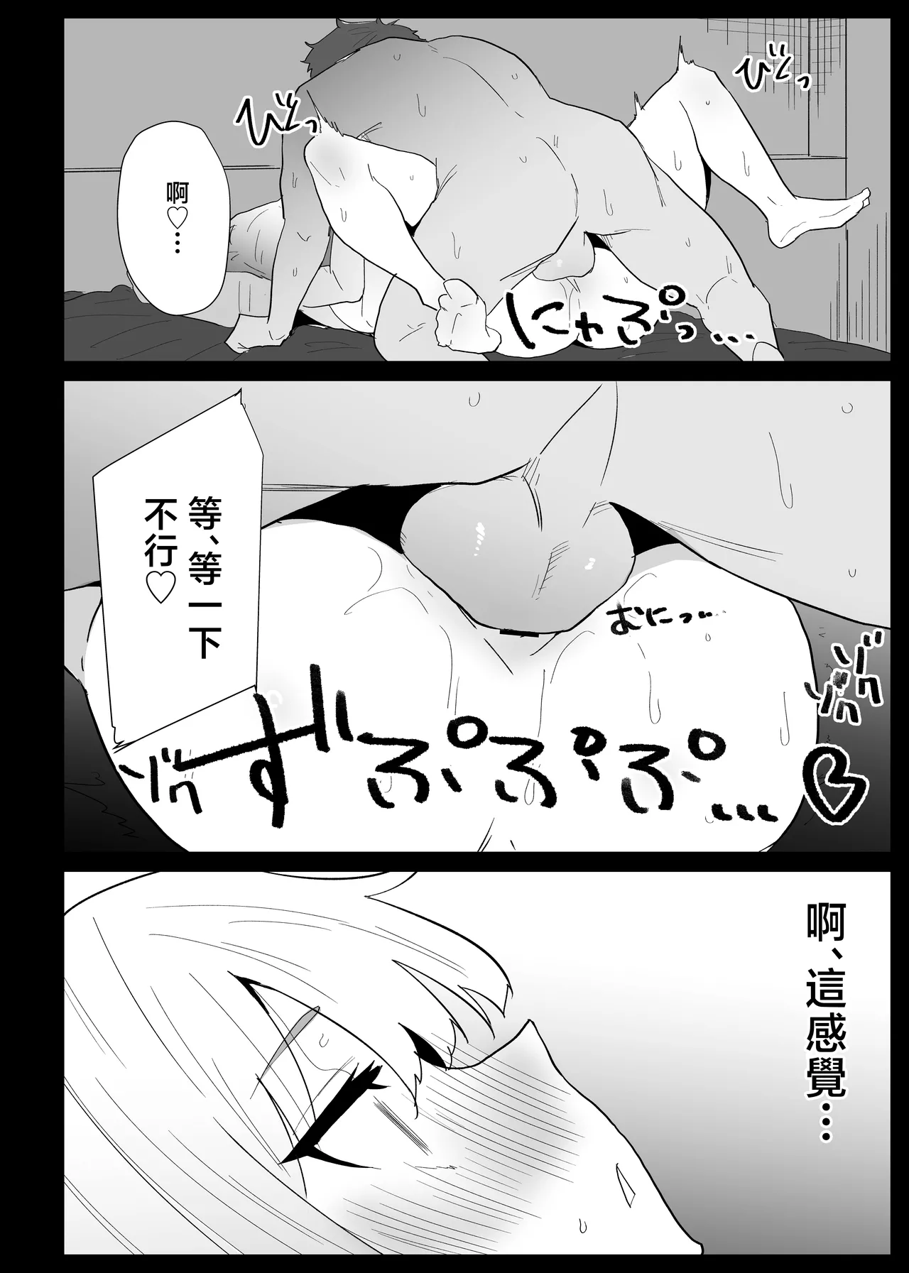 第 1 章，第 100 頁