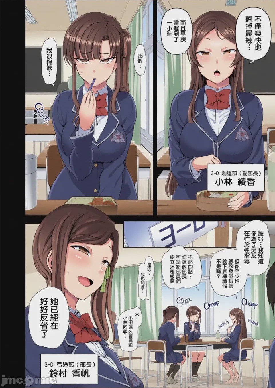 第1话，第 228 页