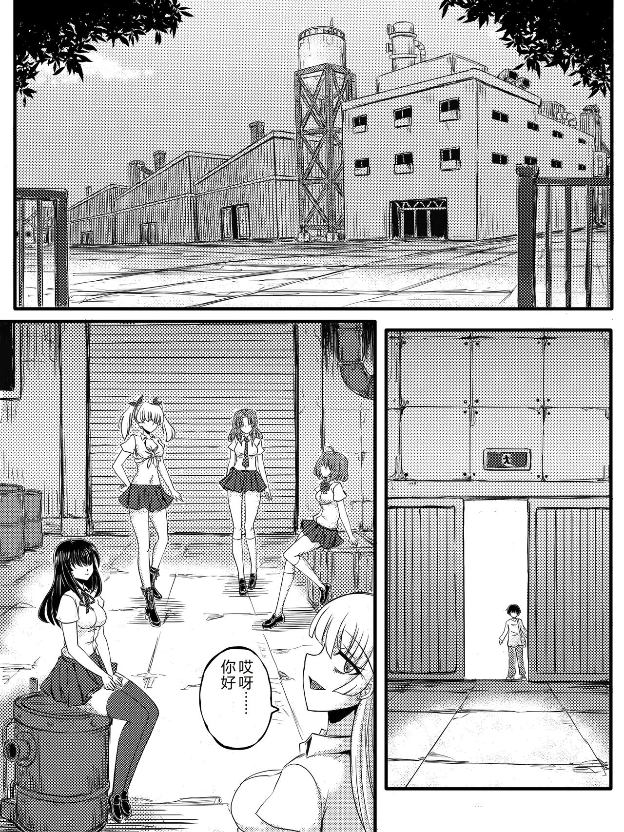 第 1 章、4 ページ