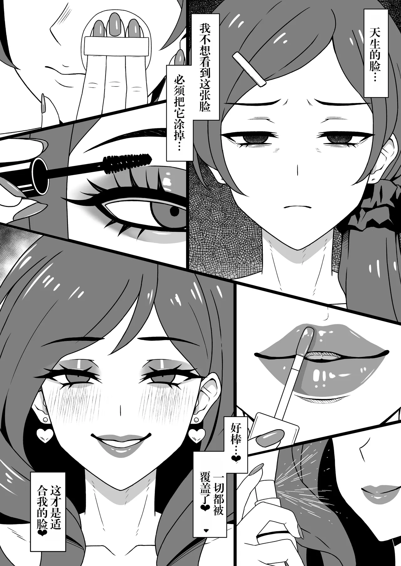 第 1 章，第 7 頁