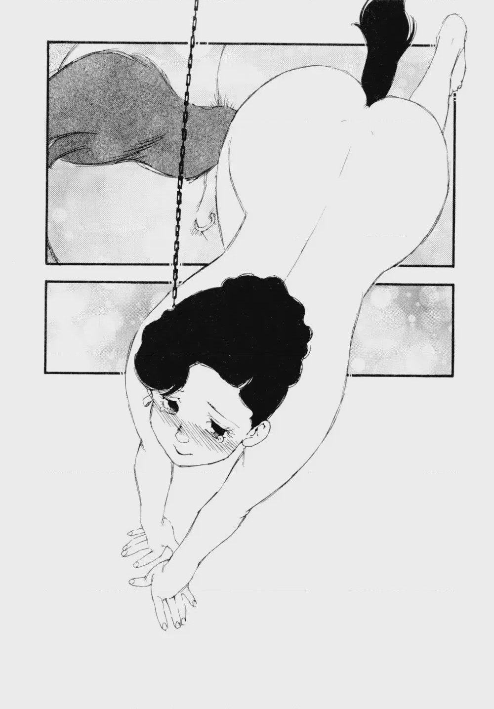第 1 章, pahina 39